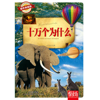 ʮ�f(w��n)��(g��)��ʲô��ҫ����ذ棩