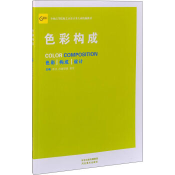 ɫ�ʘ�(g��u)��