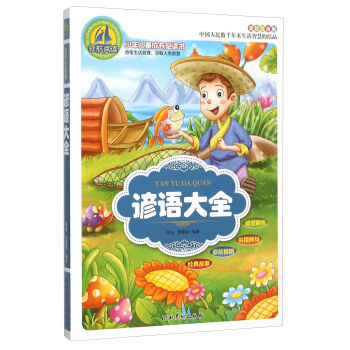 �V�Z(y��)��ȫ�����Lע���棩