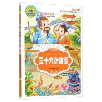 ��ʮ��Ӌ���£����Lע���棩/���ꃺͯ���L���x��