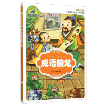 ���Z���������Lע���棩/���ꃺͯ���L���x��