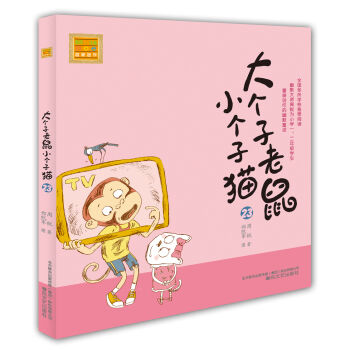 ��(g��)������С��(g��)��؈ 23��ע���棩