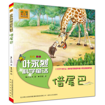 �~���ҿƌW(xu��)ͯԒ����β�ͣ�ע�����L��