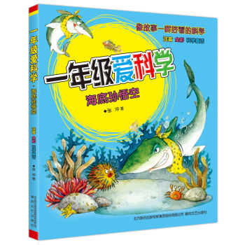 һ�꼉�ۿƌW�����׌O��գ�ע��ȫ�ʿƌWͯԒ��