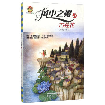 �L(f��ng)��֮��(2��ɏ��)/С���ϻ�����(sh��)