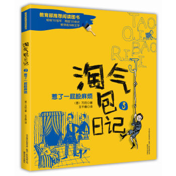 �Ԛ����ӛ3������һƨ���韩����ɫע���棩