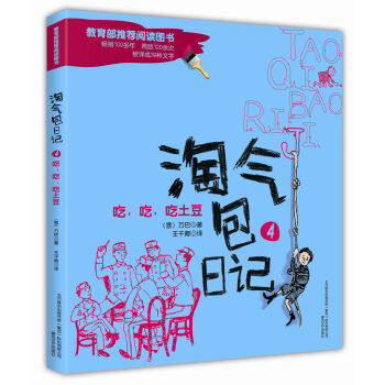 �Ԛ����ӛ4���ԣ���������������ɫע���棩