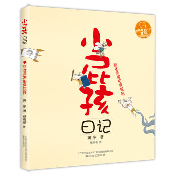 Сƨ����ӛ ���ώ����³���Ь��ȫ�����Lע���棩