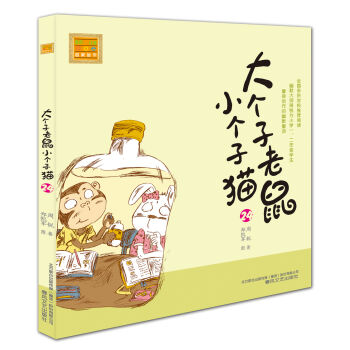 ��(g��)������С��(g��)��؈24��ע���棩