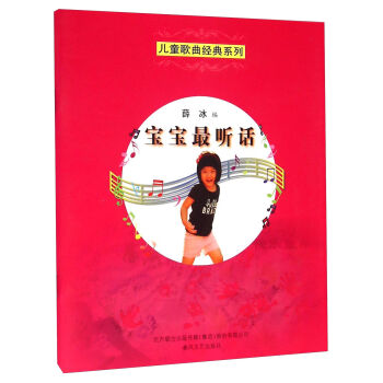 ��ͯ������(j��ng)��ϵ�У������� Ԓ