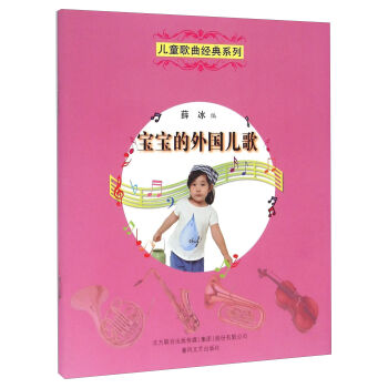 ��ͯ������(j��ng)��ϵ�У��������������