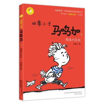 �ǳ�С���R�Q��1 ��(j��ng)�x���(du��)�L(zh��ng)