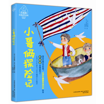 �����ܽ�(j��ng)���g��ϵ�У�С��z̽�Uӛ