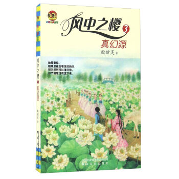 �L(f��ng)��֮��3 ���Դ