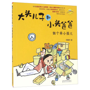 ����(g��)��С������ע��ȫ�����L ԭ�����µ�ذ棩