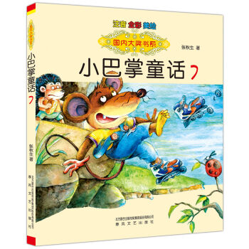 С����ͯԒ7��ע��ȫ�����L��/����(n��i)��(ji��ng)��ϵ