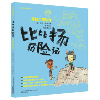 �ȱȓP(y��ng)�v�U(xi��n)ӛ-���Ҵ�ħ������ע��ȫ�����L�棩