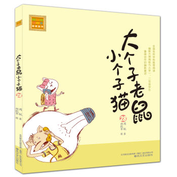 ��������С����؈��ע���棩28