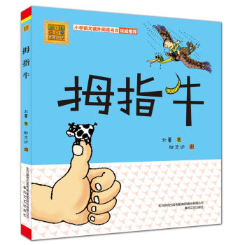 Ĵָţ����ɫע�����L�棩