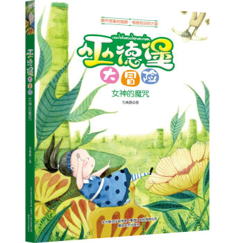 �׵±���ð�U(xi��n)-Ů���ħ��