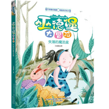 �׵±���ð�U(xi��n)-ʧ���ħ����