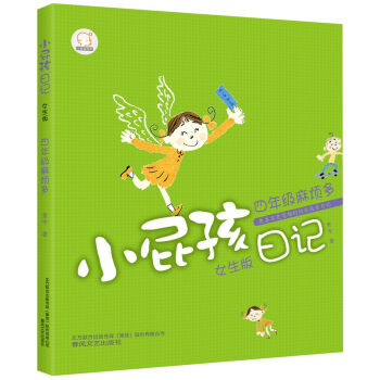 Сƨ����ӛ-���꼉�韩�ࣨŮ���棩