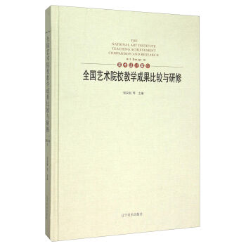 ȫ��ˇ�g(sh��)ԺУ�̌W(xu��)�ɹ����^�c���ޣ����g(sh��)�O(sh��)Ӌ(j��)ƪ3��