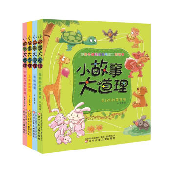 С���´��������Ƣ���С����