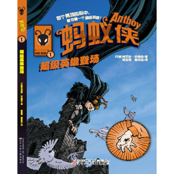 Λρ�b������Ӣ�۵ǈ�