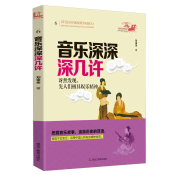 ���ȵ�����������Ļ�����֮�ã�����(l��)��������S