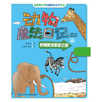 ����ħ����ӛ����Խħ����ԭ֮��