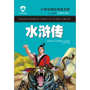 ˮ�G����������(d��o)�x�� �ʈDע���棩/С�W(xu��)��������x��ϵ