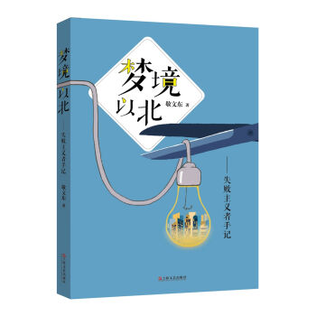 �����Ա���ʧ�����x����ӛ