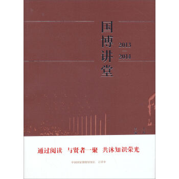 ��(gu��)���v�ã�2013-2014��