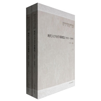 �F(xi��n)����W(xu��)ʷ�W(xu��)ϵ�n�̸��[��1912-1949 ���b���ԣ�