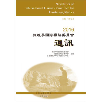 2016�ػ͌W(xu��)���H(li��n)�j(lu��)ί�T��ͨӍ