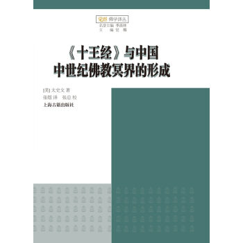 ��ʮ����(j��ng)���c�Ї������o(j��)���ڤ����γ�