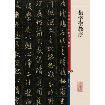 ��ɫ�Ŵ��Ї�(gu��)��������������ʥ����