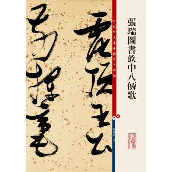 ��ɫ�Ŵ��Ї����������������D����а��ɸ�