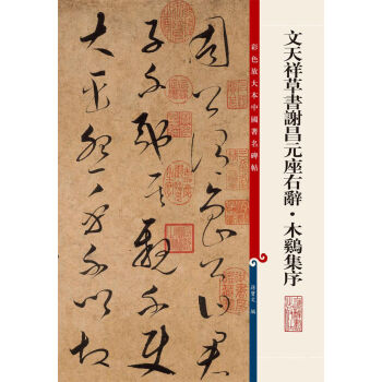 ��ɫ�Ŵ��Ї�����������������ݕ��x��Ԫ�����o��ľ�u����