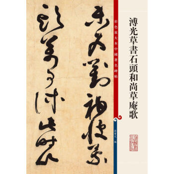 ��ɫ�Ŵ��Ї������������߹�ݕ�ʯ�^���в��ָ�