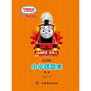 ���R˹��С�W(xu��)�e(cu��)�}����Ӣ�Z(y��)��