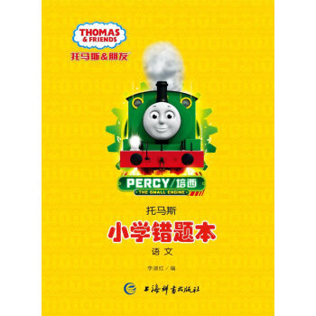 ���R˹��С�W(xu��)�e�}�����Z�ģ�