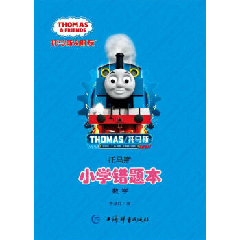 ���R˹��С�W(xu��)�e�}�� ��(sh��)�W(xu��)