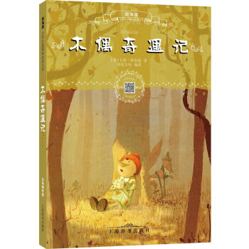 �o����С�W(xu��)�����n��(bi��o)���x�Ď졤ľż����ӛ���ߴa�� �棩