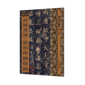 �v���ر����A���߸�Ĺ־��˼���Ɏ����