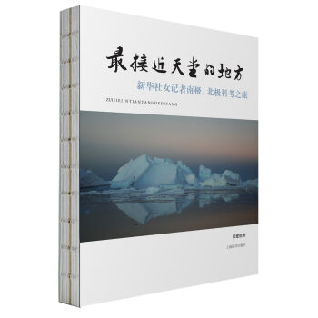 ��ӽ����õĵط������A��Ůӛ���ϘO�����O�ƿ�֮��