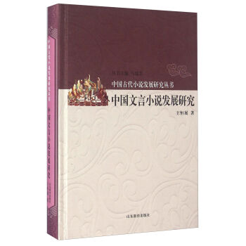 �Ї�(gu��)����С�f�l(f��)չ�о�