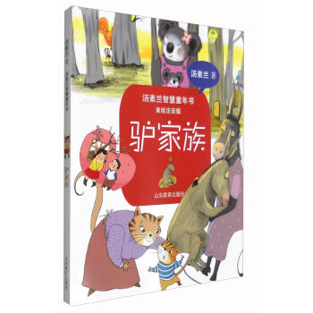 �H���壨���Lע���棩/�����m�ǻ�ͯ���