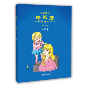 �������� Т�\(ch��ng)�ۣ�һ�꼉(j��)��